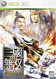 �^�E�O�����o4 Empires
