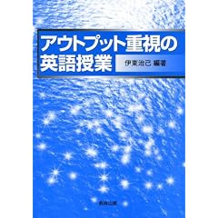 �A�E�g�v�b�g�d���̉p�����