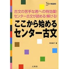 ��������n�߂�Z���^�[�Õ� (�V�O�}�x�X�g)