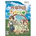 Wii�I�X�X���\�t�g