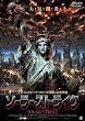 �\�[���[�E�X�g���C�N [DVD]
