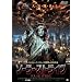 �\�[���[�E�X�g���C�N [DVD]