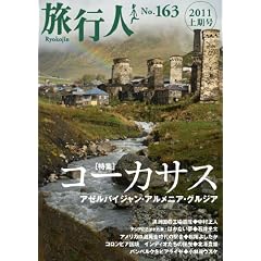 ���s�l163�����W�R�[�J�T�X�`�A�[���o�C�W����+�A�����j�A+�O���W�A