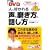 DVD�t�� �l�ɍD����鐺�̖������Ƙb����