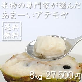 �ʕ��̐��Ƃ��I�񂾂��܁[���A�e�����@8kg
