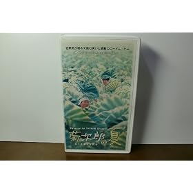 �e���Y�̉� [VHS]