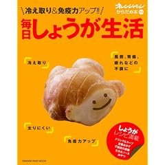 �₦���&�Ɖu�̓A�b�v�I�I�@�������傤������ (�I�����W�y�[�W���b�N)