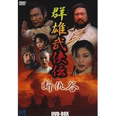 �f�w�J DVD-BOX