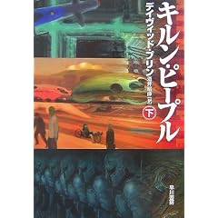 �L�����E�s�[�v�� �� (�n���J������ SF �t 4-20)