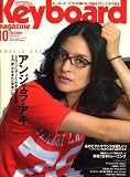 [Book] Keyboard magazine (キーボード・マガジン) 2007年 10月号 [雑誌]