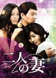 [DVD]��l�̍ȁ@DVD-BOX3