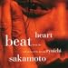 Heartbeat