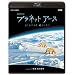 NHK�X�y�V���� �v���l�b�g�A�[�X episode 08 �u�ɒn �X�̐��E�v [Blu-ray]