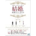 �厖�ȂƂ����������Ɖ������錋���̒i���Ƃ�������