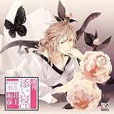 �T���Y���QCDvol.10�I�� ���񐶎Y�����a�F�ɂ��