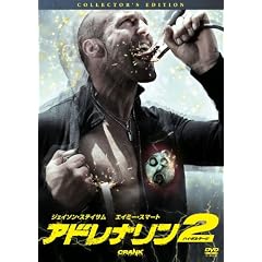 �A�h���i����2 �n�C�E�{���e�[�W  �R���N�^�[�Y��G�f�B�V���� [DVD]
