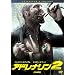 �A�h���i����2 �n�C�E�{���e�[�W  �R���N�^�[�Y��G�f�B�V���� [DVD]