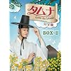 �^���i~Love the Island ���S�� DVD-BOXII