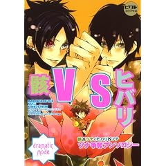 �[VS�q�o���\Dramatic mode (�s�N�g�E�R�~�b�N�X)