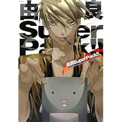 �yCool-B Remix�z�R��SuperPack!! -�R��&Tennenouji �`�����낵&SS�W- (Cool�]B Remix)