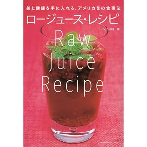 酵素