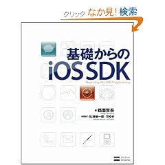 ��b�����iOS SDK