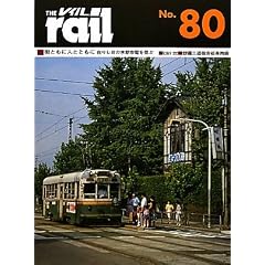 ���C���qNo.80�r
