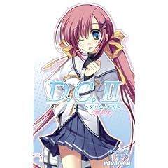 D.C.II�`�������S (�p���_�C���m�x���X 328)