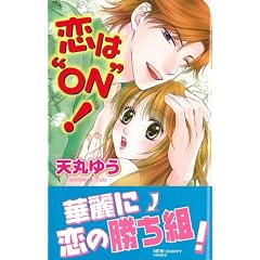 ���́gON�h�I (NEW CHAPPY COMICS)