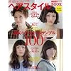 FUDGE presents�w�A�X�^�C��BOOK 2010S (NEWS mook)