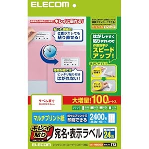 【クリックで詳細表示】ELECOM 綺麗貼り 宛名・表示ラベル EDT-TMEX24BZP