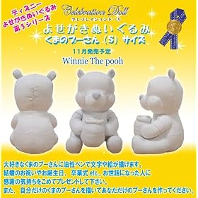 �悹�����ʂ������ ���܂̃v�[���� S