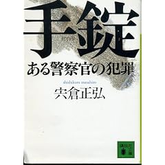 ����\����x�@���̔ƍ� (�u�k�Е���)