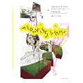 floating view �x�O���炤�܂��A�[�g