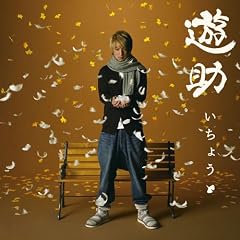 �����傤(���񐶎Y�����)(DVD�t)