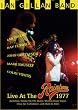 ���C���E�A�b�g�E�U�E���C���{�E 1977 [DVD]
