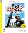 ����3 Plus PLAYSTATION 3 the Best
