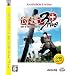 ����3 Plus PLAYSTATION 3 the Best