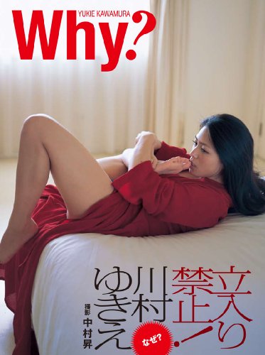 ��¼�椭���̿��� ��Why?�� 