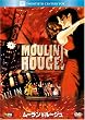 ���[�����E���[�W�� (�x�X�g�q�b�g�E�Z���N�V����) [DVD]