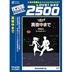 �^�钆�܂� [DVD]