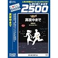�^�钆�܂� [DVD]