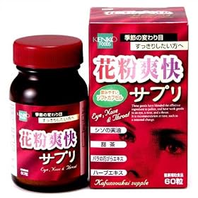 ���N�t�[�Y�@�ԕ��u���T�v�� 60��