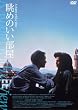 ���߂̂������� HD�j���[�}�X�^�[�� [DVD]
