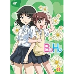 B�^H�n 6 ���킢���̒m�炸(��)���C���� [DVD]