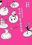 �p���_�̃|���|�� �N�b�L�[�E�I�[�P�X�g��