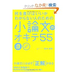 ���������΂������킩��Ȃ��l�̂��߂� ���_���̃I�L�e55