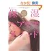 �Q�v�`�x�w�A�L���b�v�ŕێ��w�A�P�A���\�b�h