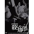 ����100���N�M��N���V�b�N GREAT20 �E�������� �g�c���}�X�^�[�� [DVD]