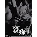 ����100���N�M��N���V�b�N GREAT20 �E�������� �g�c���}�X�^�[�� [DVD]